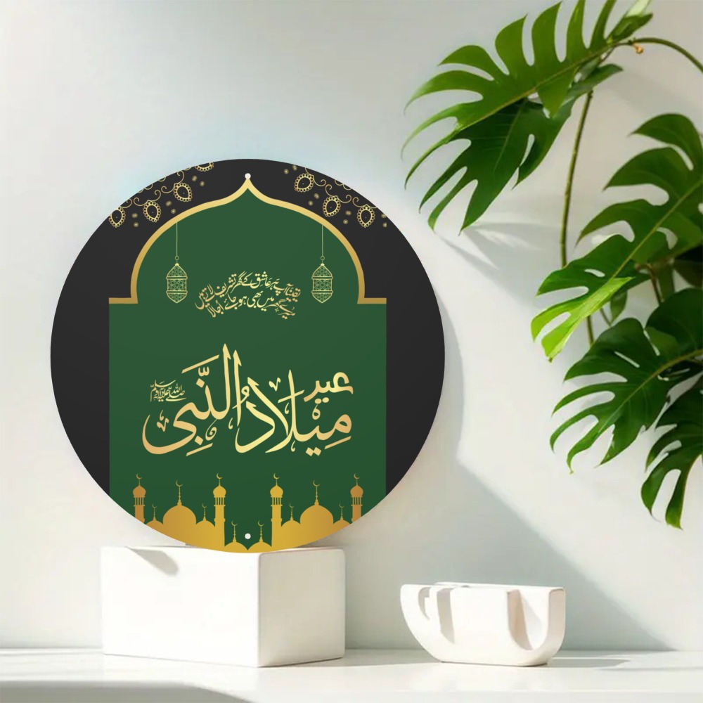 Home Decor - CIFBUY ป้ายโลหะอลูมิเนียมลายอิสลามแบบวินเทจ กันน้ำ ทนทาน ป้องกันสนิม สำหรับตกแต่งบ้าน