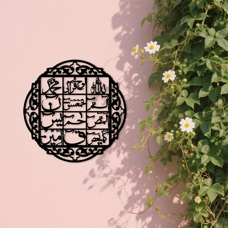 CIFBUY งานศิลปะติดผนังเหล็ก ลา - Home Decor บทวิจารณ์และราคา