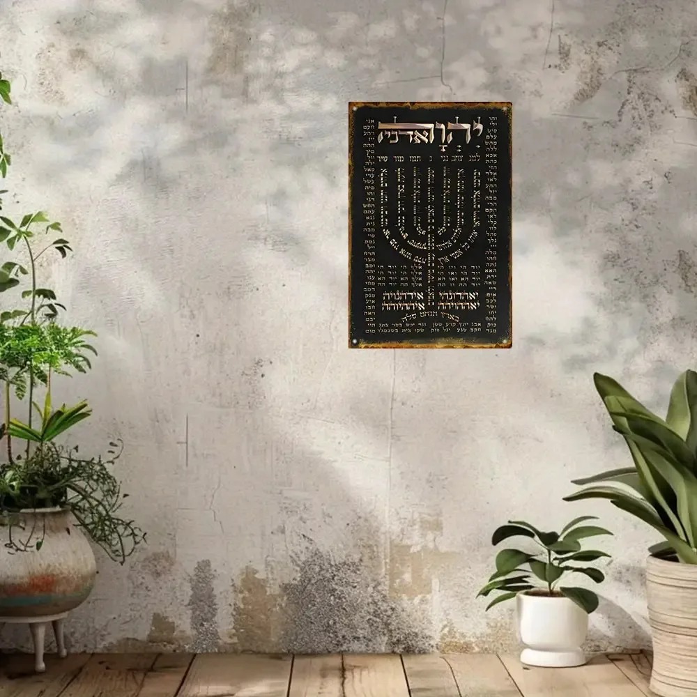 CIFBUY แผ่นป้ายคำอธิษฐานภาษาฮี - Home Decor บทวิจารณ์และราคา