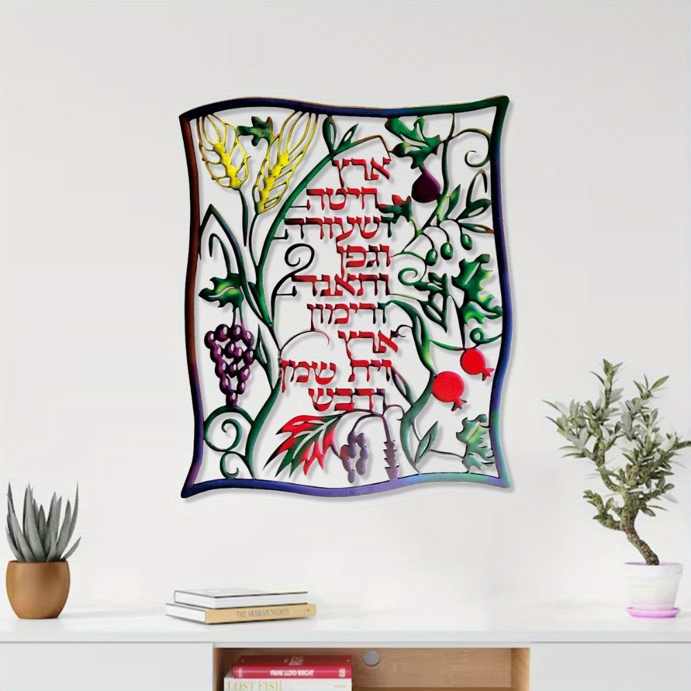 CIFBUY งานศิลปะติดผนังโลหะ ป้า - Home Decor บทวิจารณ์และราคา
