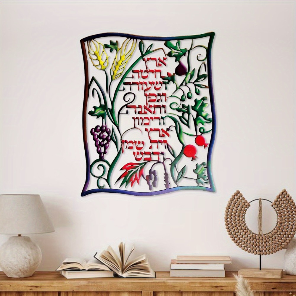 CIFBUY งานศิลปะติดผนังโลหะ ป้า - Home Decor บทวิจารณ์และราคา