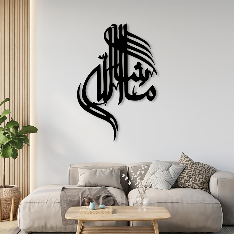 CIFBUY งานศิลปะติดผนังเหล็ก ลา - Home Decor บทวิจารณ์และราคา