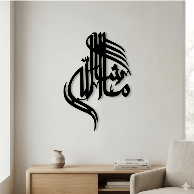 CIFBUY งานศิลปะติดผนังเหล็ก ลา - Home Decor บทวิจารณ์และราคา